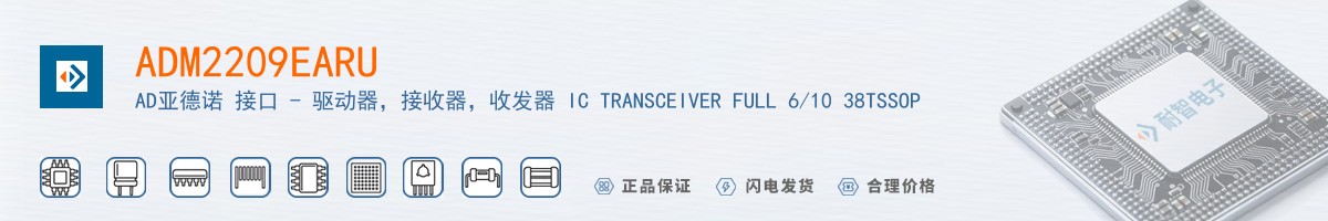 ADM2209EARU������