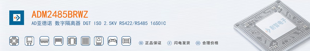 ADM2485BRWZ������