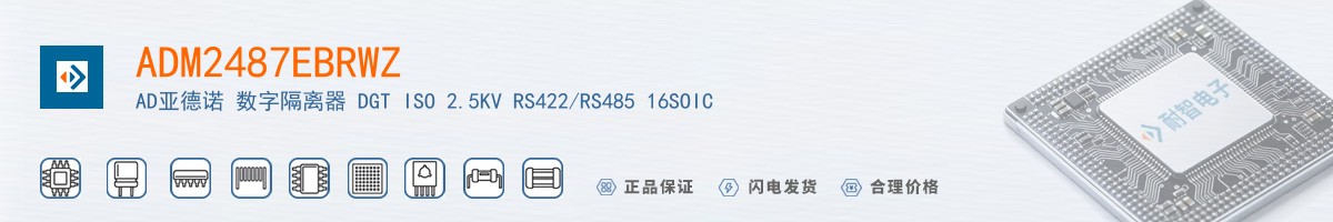 ADM2487EBRWZ������