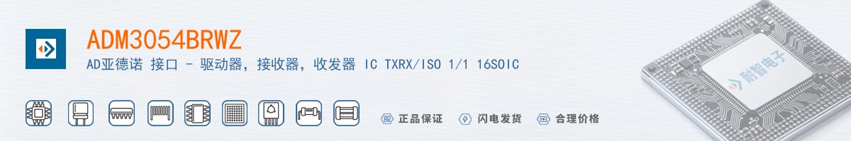 ADM3054BRWZ������