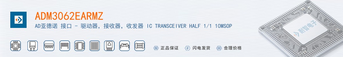 ADM3062EARMZ������