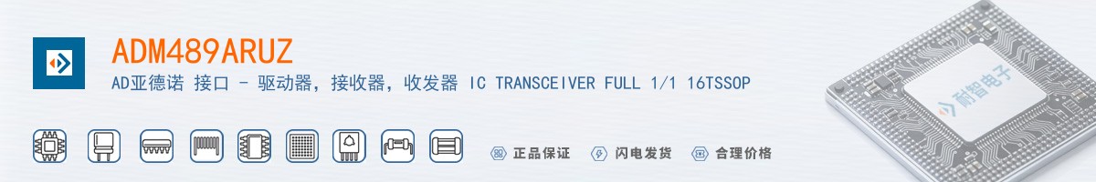 ADM489ARUZ������