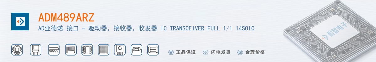 ADM489ARZ������