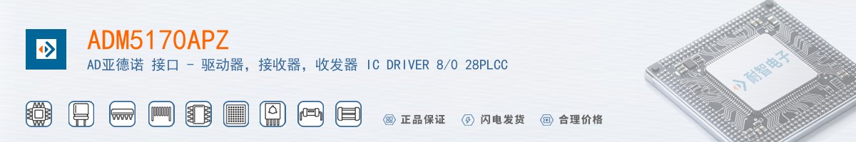 ADM5170APZ������