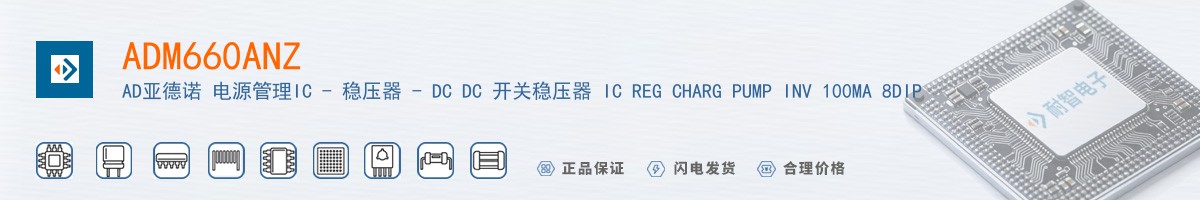 ADM660ANZ������