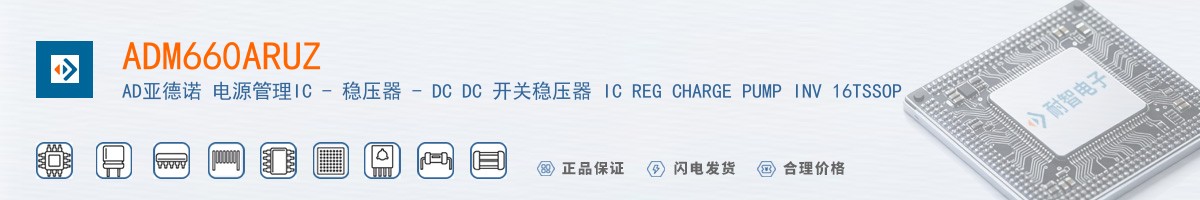 ADM660ARUZ������