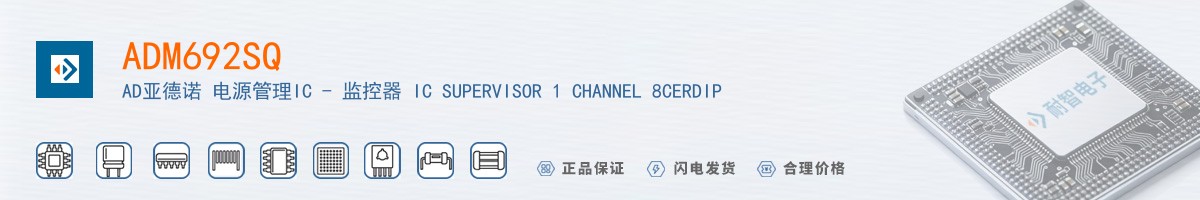 ADM692SQ������