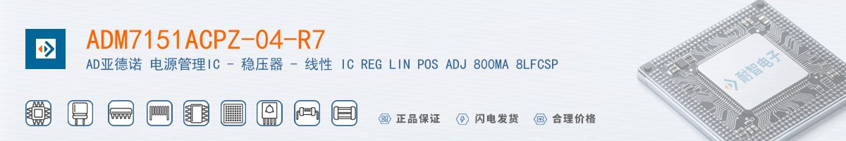ADM7151ACPZ-04-R7������