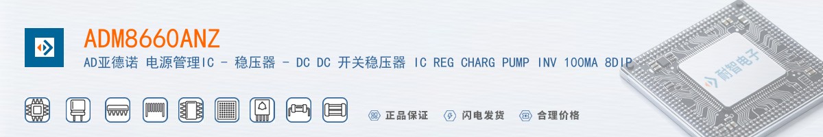 ADM8660ANZ������