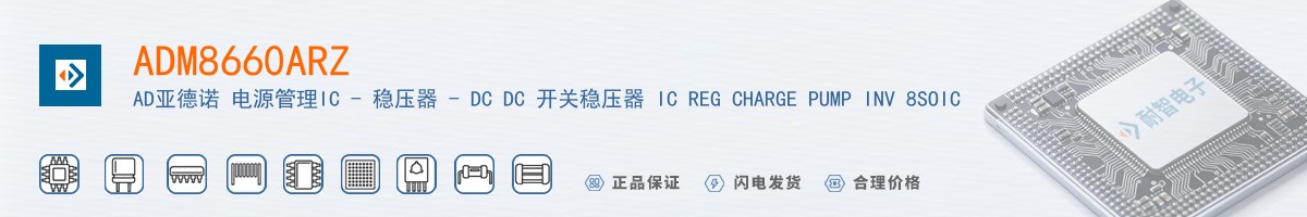 ADM8660ARZ������