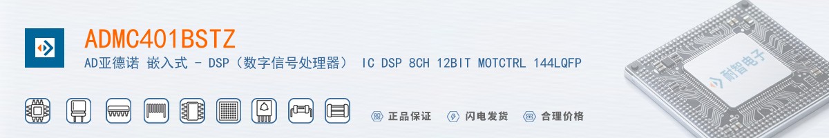ADMC401BSTZ������
