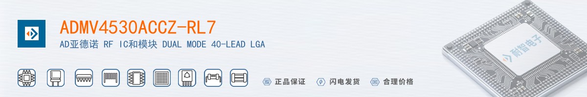 ADMV4530ACCZ-RL7������