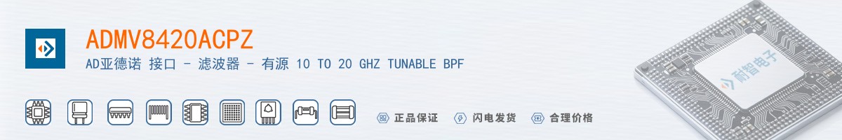 ADMV8420ACPZ������