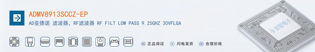 ADMV8913SCCZ-EP������