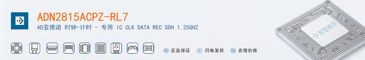 ADN2815ACPZ-RL7������