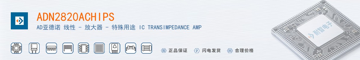 ADN2820ACHIPS������