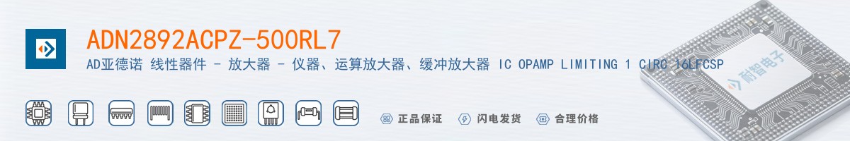 ADN2892ACPZ-500RL7������