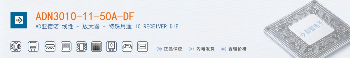ADN3010-11-50A-DF������