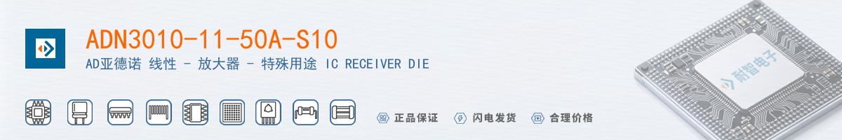 ADN3010-11-50A-S10������