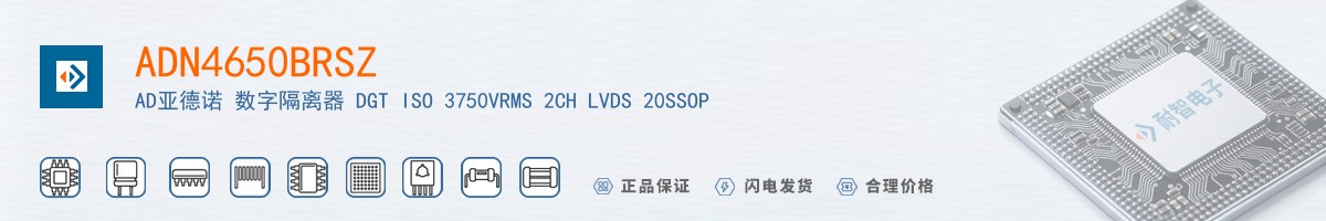 ADN4650BRSZ������
