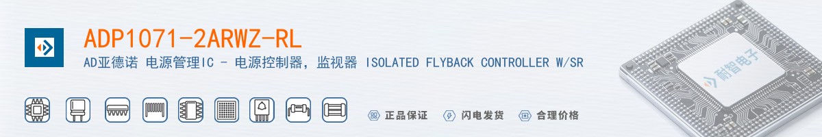 ADP1071-2ARWZ-RL������