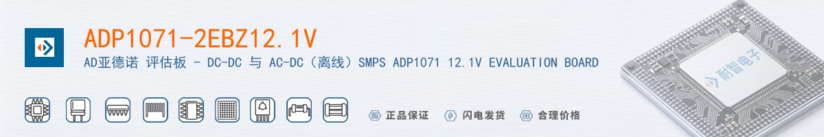 ADP1071-2EBZ12.1V������