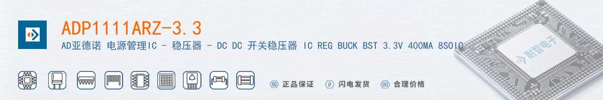 ADP1111ARZ-3.3������