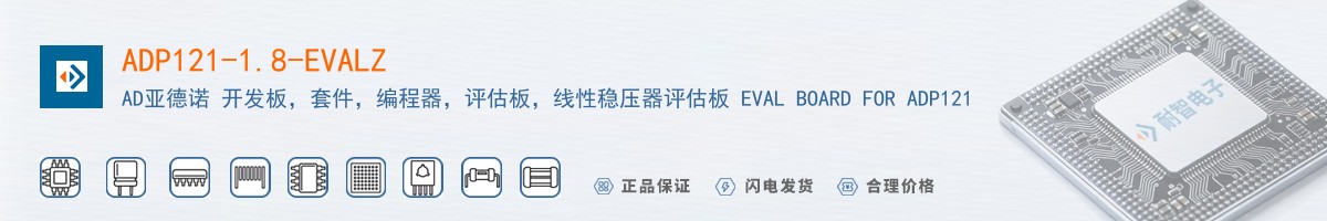 ADP121-1.8-EVALZ������