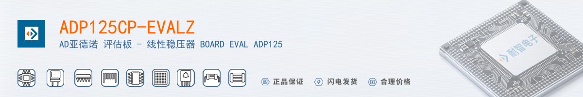 ADP125CP-EVALZ������