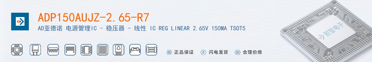 ADP150AUJZ-2.65-R7������