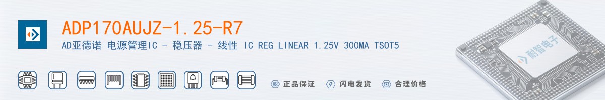 ADP170AUJZ-1.25-R7������