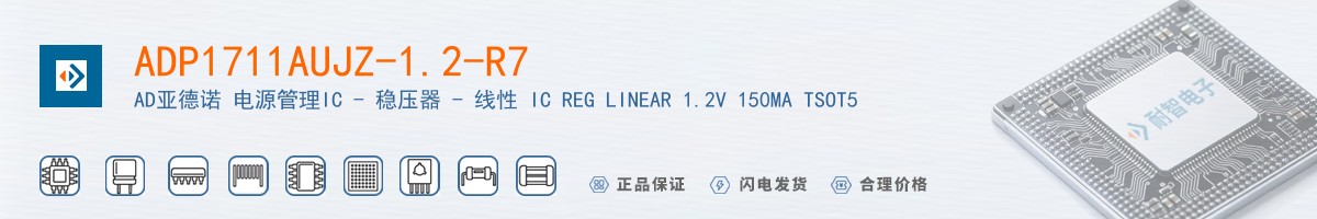 ADP1711AUJZ-1.2-R7������