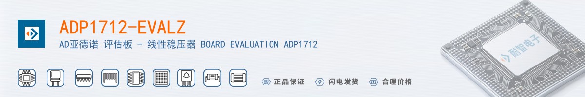 ADP1712-EVALZ������