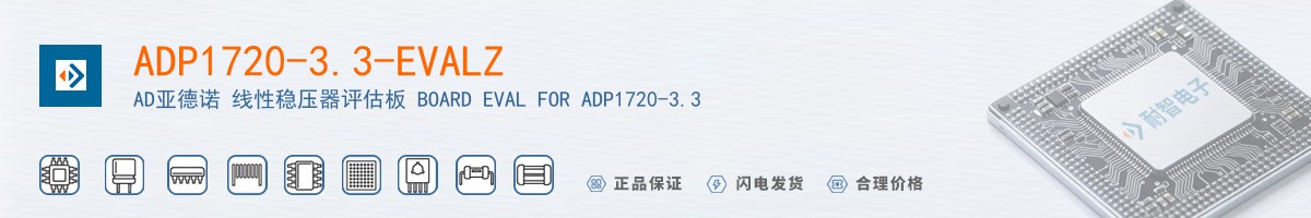ADP1720-3.3-EVALZ������