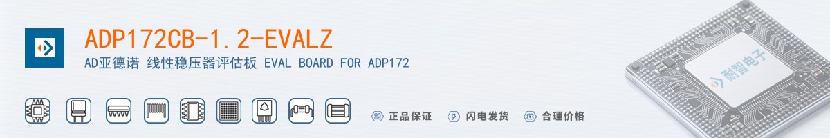 ADP172CB-1.2-EVALZ������