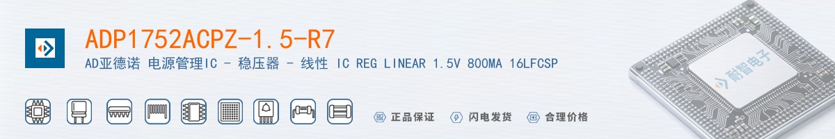 ADP1752ACPZ-1.5-R7������
