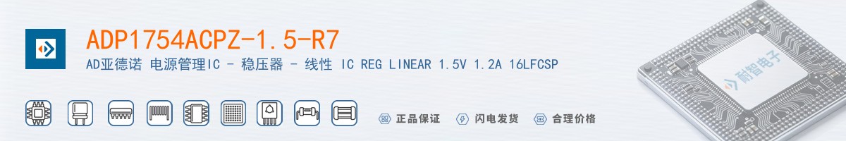 ADP1754ACPZ-1.5-R7������