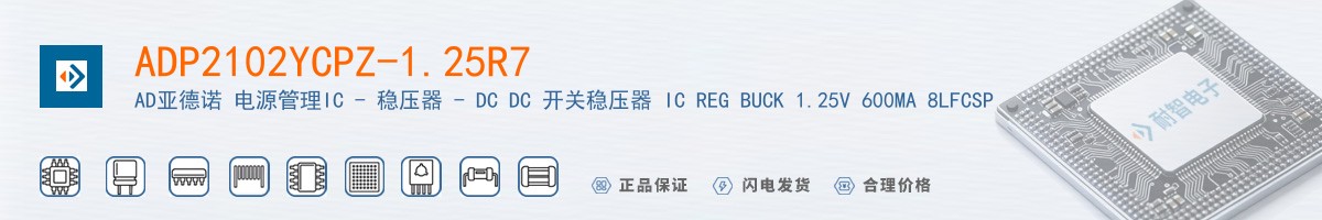 ADP2102YCPZ-1.25R7������
