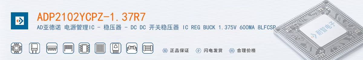 ADP2102YCPZ-1.37R7������