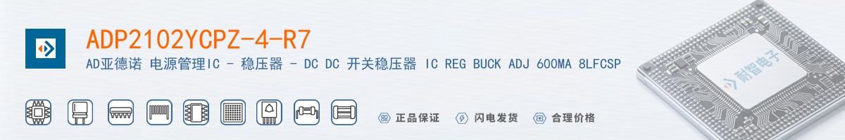 ADP2102YCPZ-4-R7������