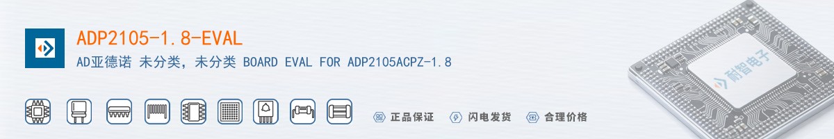 ADP2105-1.8-EVAL������