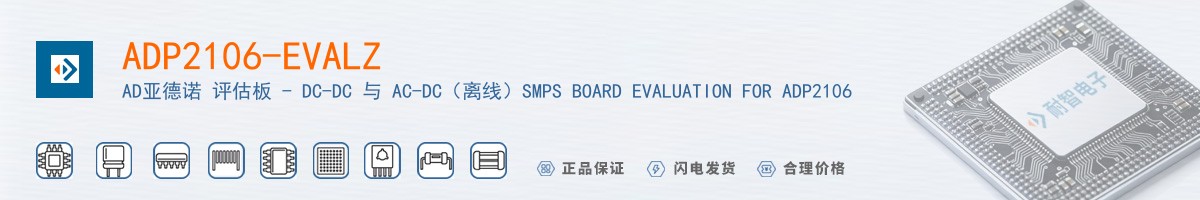 ADP2106-EVALZ������