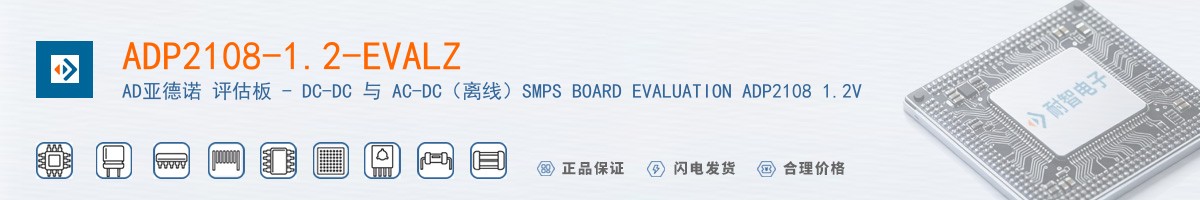 ADP2108-1.2-EVALZ������