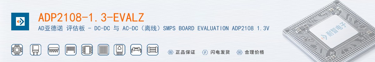 ADP2108-1.3-EVALZ������