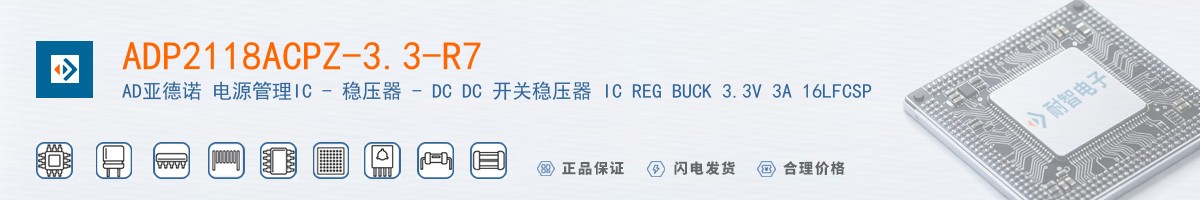 ADP2118ACPZ-3.3-R7������