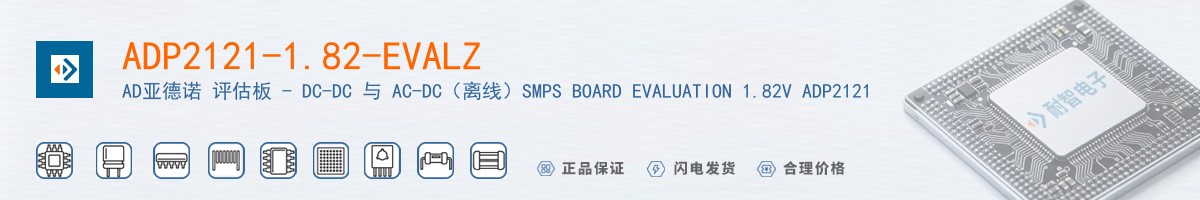 ADP2121-1.82-EVALZ������