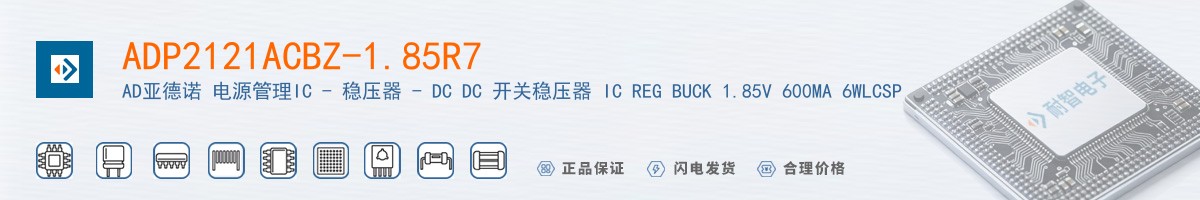 ADP2121ACBZ-1.85R7������