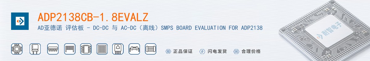 ADP2138CB-1.8EVALZ������