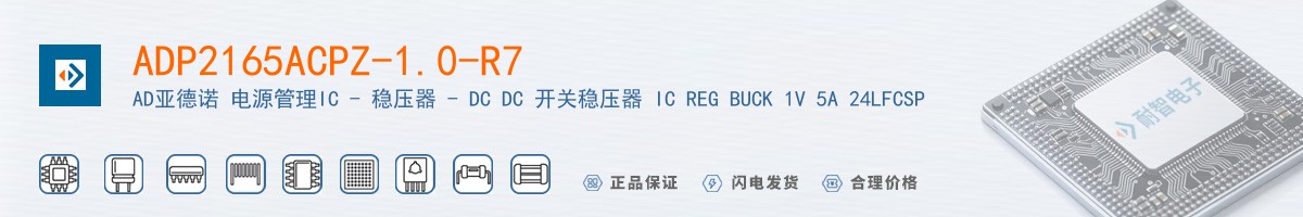 ADP2165ACPZ-1.0-R7������