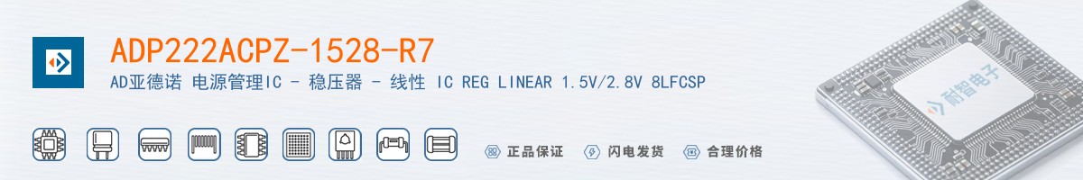 ADP222ACPZ-1528-R7������